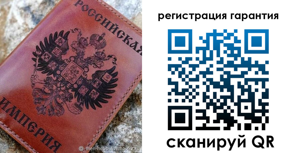 временная прописка в Кодинске